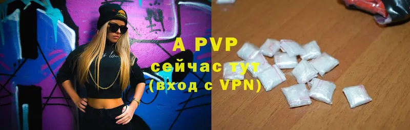 Alpha PVP кристаллы  Стерлитамак 