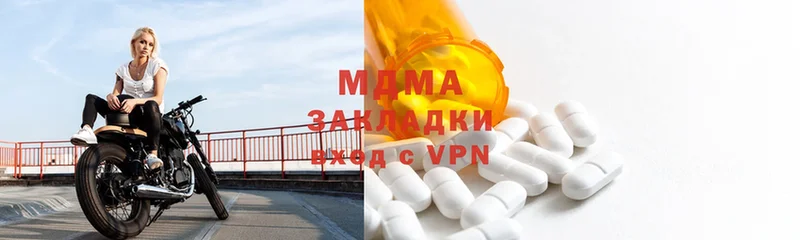 KRAKEN как зайти  Стерлитамак  MDMA Molly 